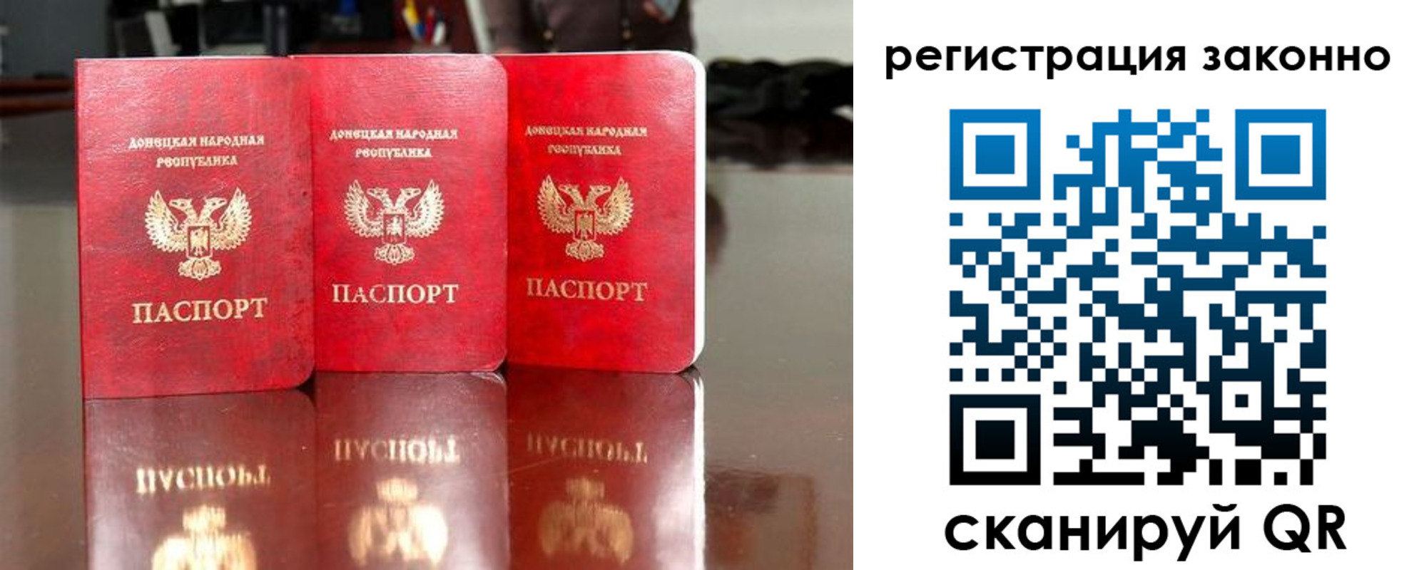 прописка для работы в Кореновске