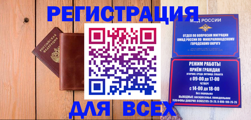 временная регистрация госуслуги в Кореновске