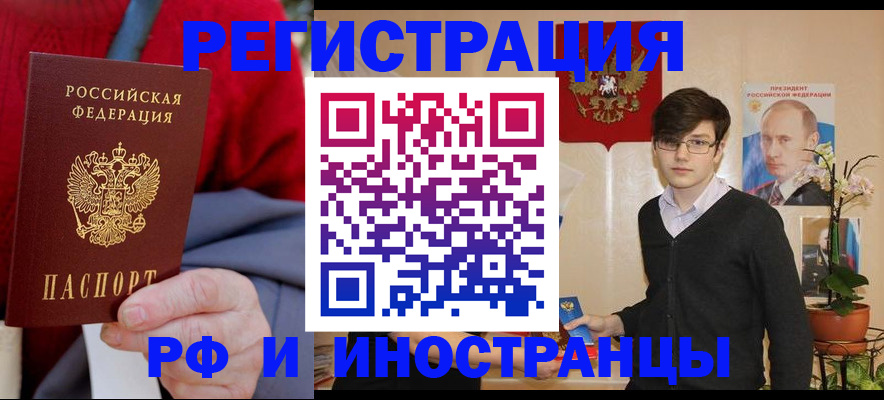 регистрация для школы в Кореновске