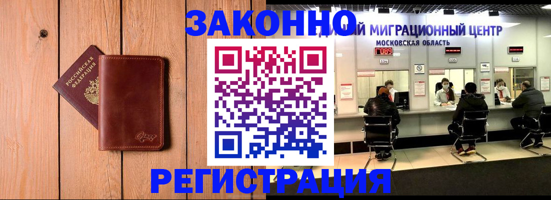 регистрация для школы в Кореновске