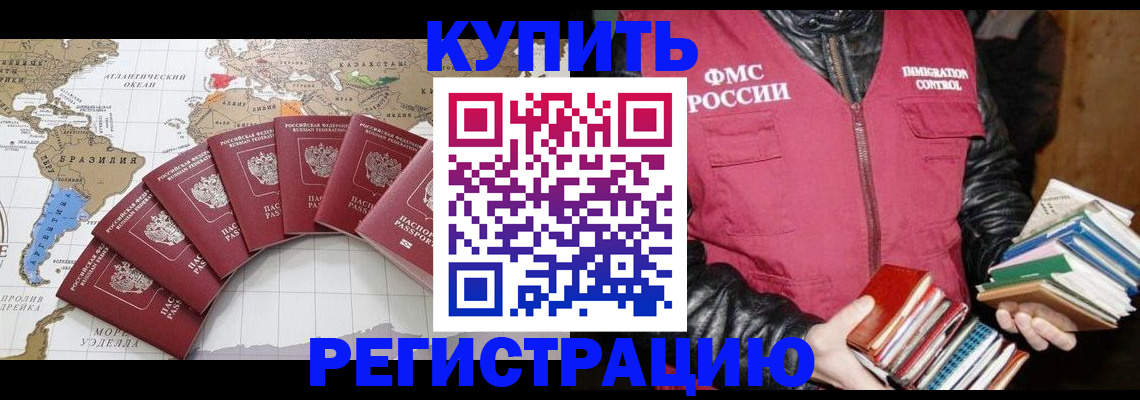 пропишу в квартире в Кореновске